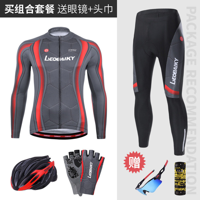 2021 new cycling clothes men's mountain bike long sleeve set spring summer autumn road bike suit equipped with sportswear