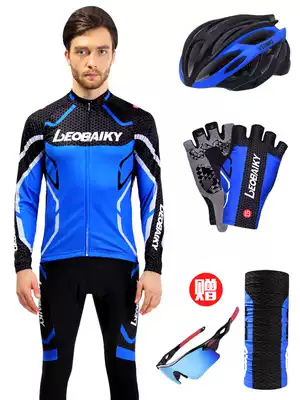 LB summer riding suit Men's mountain bike long-sleeved suit Spring and autumn road bicycle riding suit trousers women's custom