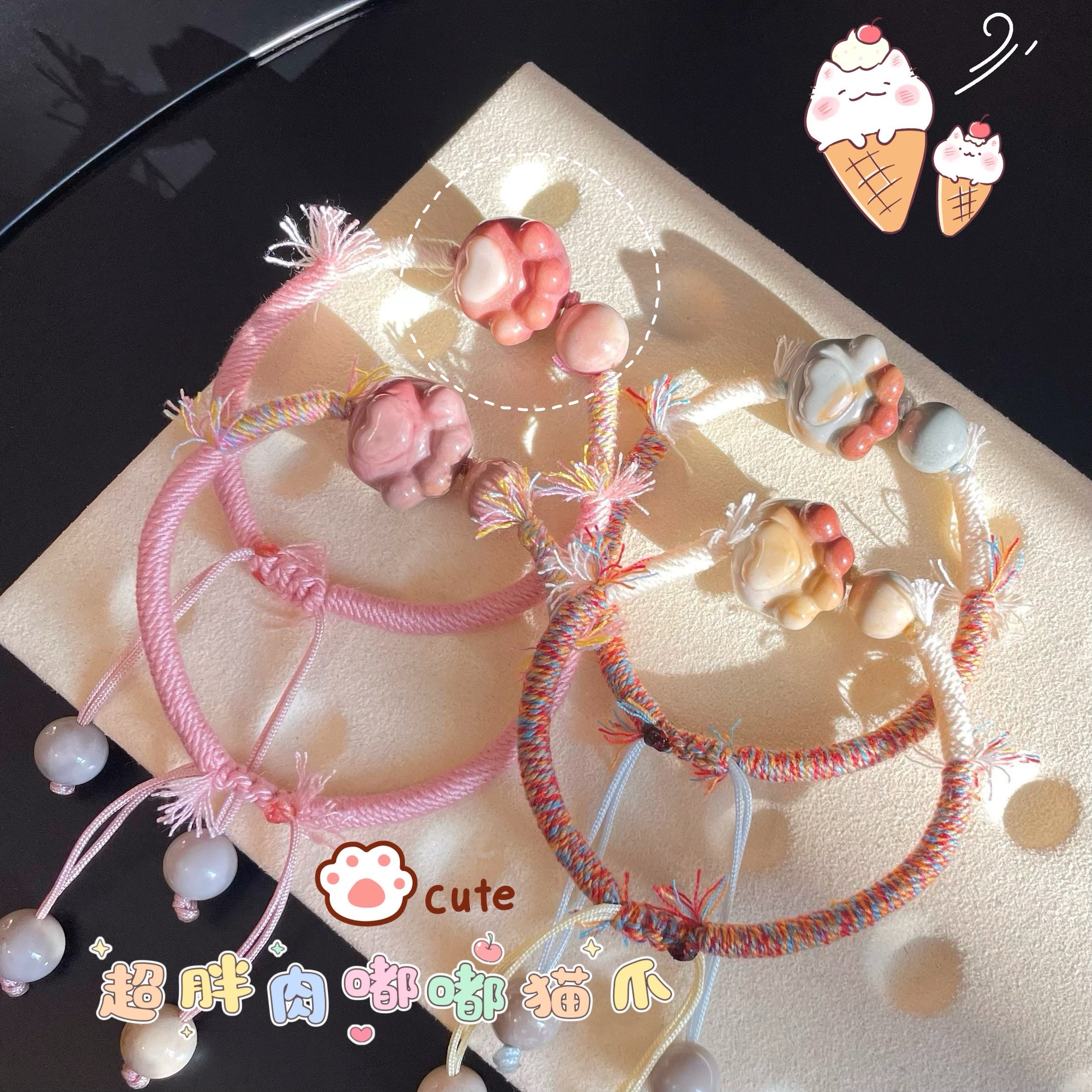 Dear Seven Allah Good Fat Cat Paw Weave Bracelet-Taobao