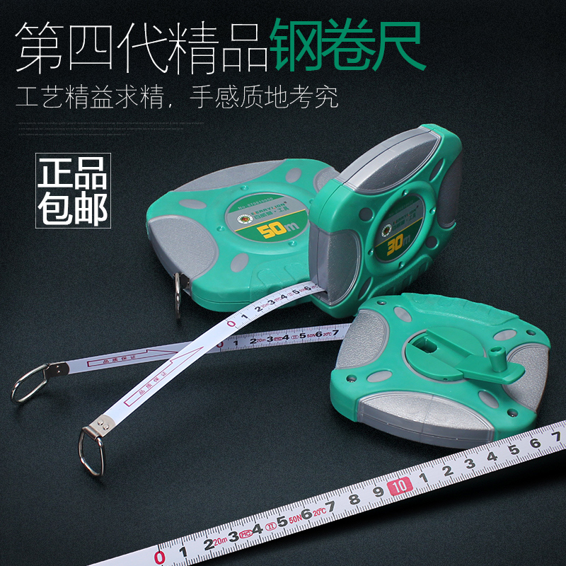 Budweiser lion steel tape measure box ruler steel ruler 20 meters 30 meters 50 meters ruler land measurement tool