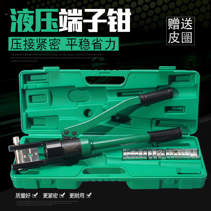 Budweiser Lion Manual hydraulic pliers crimping pliers 70 120 240 300 hydraulic pliers cable copper aluminum nose crimping