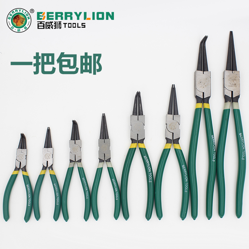 Budweiser Lion boutique retainer Outer straight retainer pliers Retainer pliers Shaft with C-type buckle clamp hole with retainer installation and disassembly