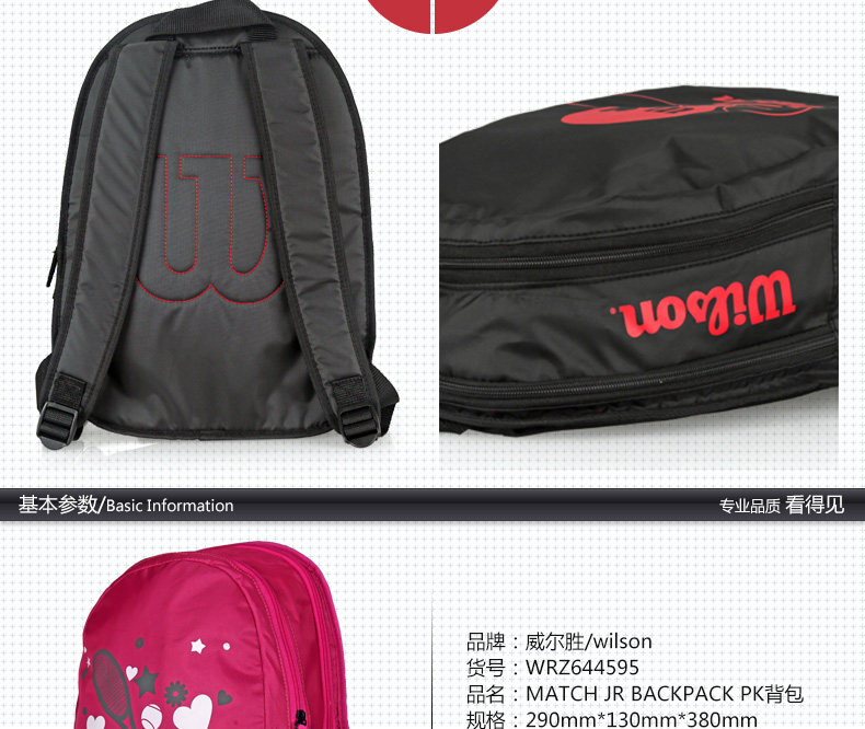 Sac de tennis - Ref 27212 Image 10