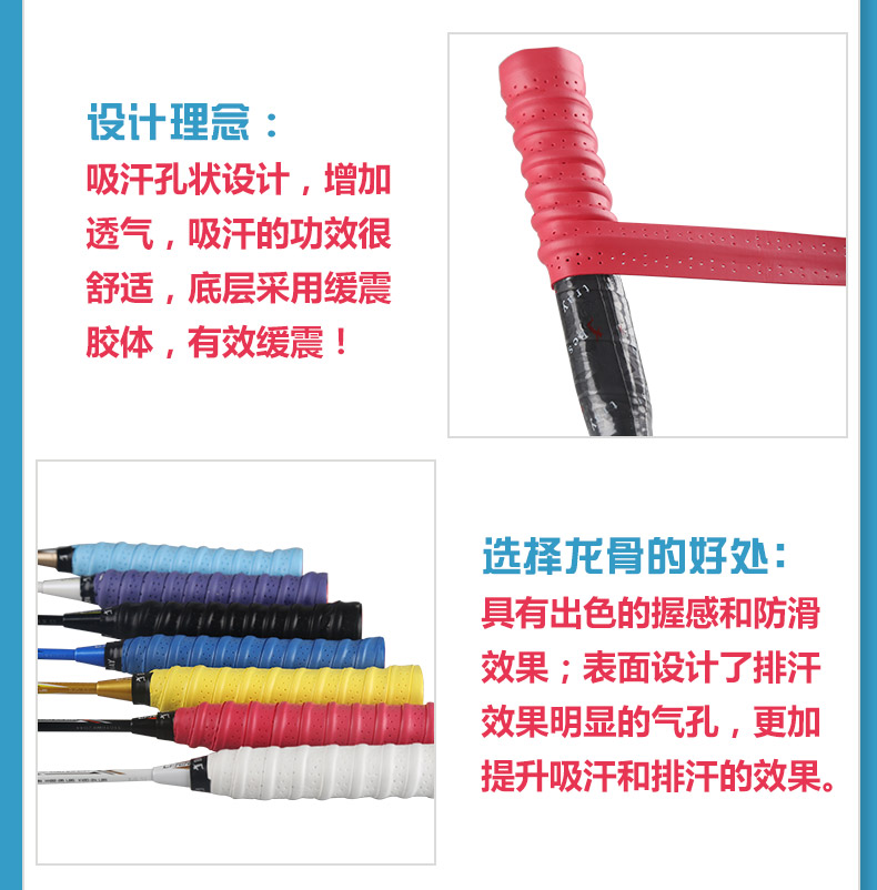 Baisi Rui vợt cầu lông keel gel tay mồ hôi thấm fish rod xử lý bọc với dày chống trượt bảo vệ đệm mặc vợt adidas