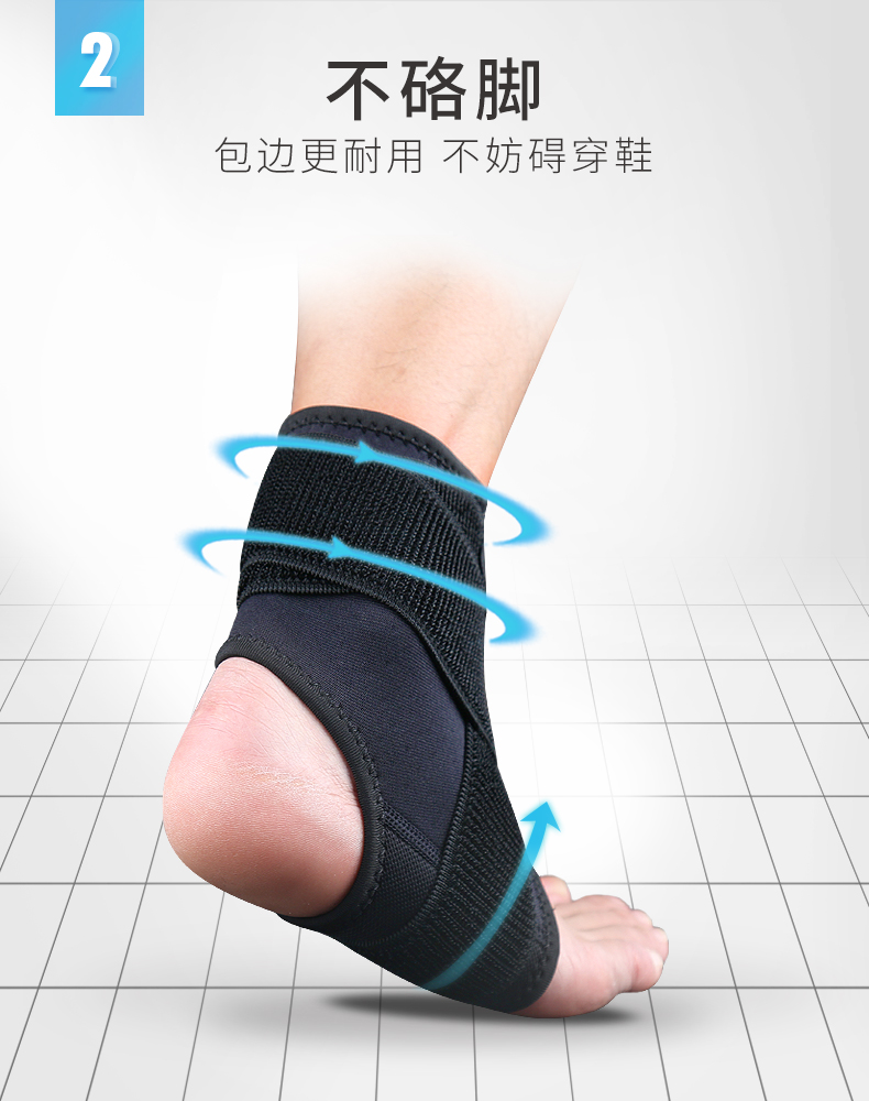 Baisi Rui Guards Nam Giới và phụ nữ Mắt Cá Chân và cổ tay Hỗ Trợ Cố Định bong gân chân Bảo Vệ bộ chân Thể Thao Bóng Rổ xiềng xích băng hỗ trợ đầu gối