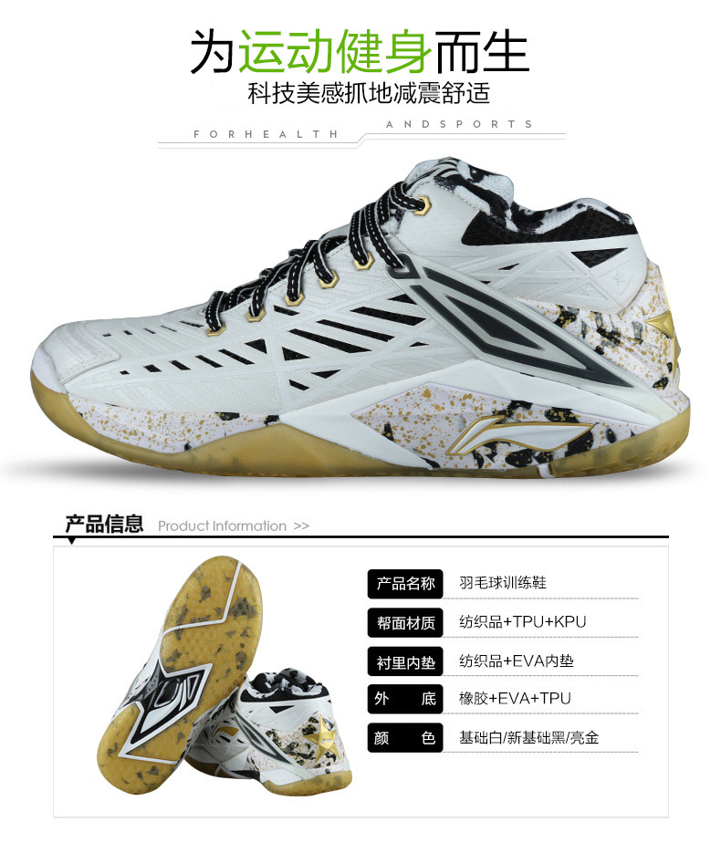 Giày cầu lông Li Ning chính hãng thoáng khí siêu nhẹ giày đào tạo giày nam chống trượt mang giày thể thao mùa thu nam - Giày cầu lông giày cầu lông nike