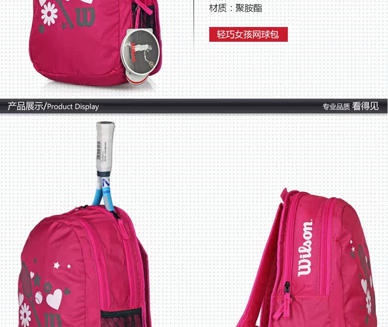 Sac de tennis - Ref 27212 Image 11