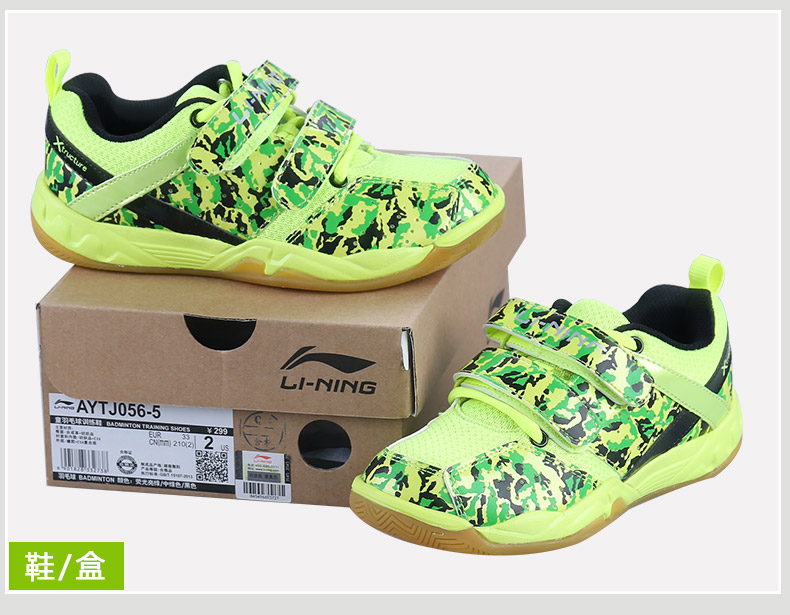 Giày trẻ em Li Ning giày cầu lông nam và nữ chống trượt hấp thụ giày thể thao thoáng khí giày sneaker nam đẹp