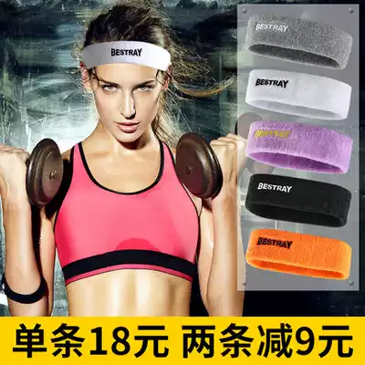 Baisirui sports sweat-absorbing headband Men's sweat-proof headband Basketball sweat-absorbing hairband Women's hair protection forehead running headgear