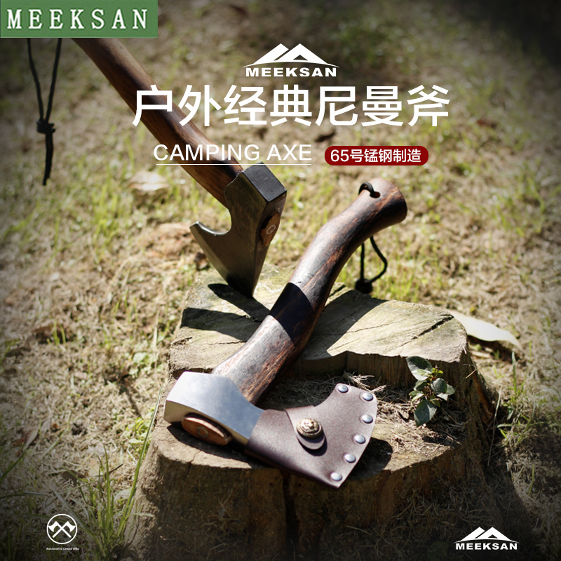 Outdoor camping Tomahawk Wildling Tomahawk Kaushan Tomahawk Military Tactical Engineering Tomahawk Anti-Viking Tomahawk-Taobao