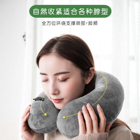 Press inflatable U-shaped pillow portable U-shaped cervical pillow travel neck pillow airplane car pillow nap blowing neck pillow