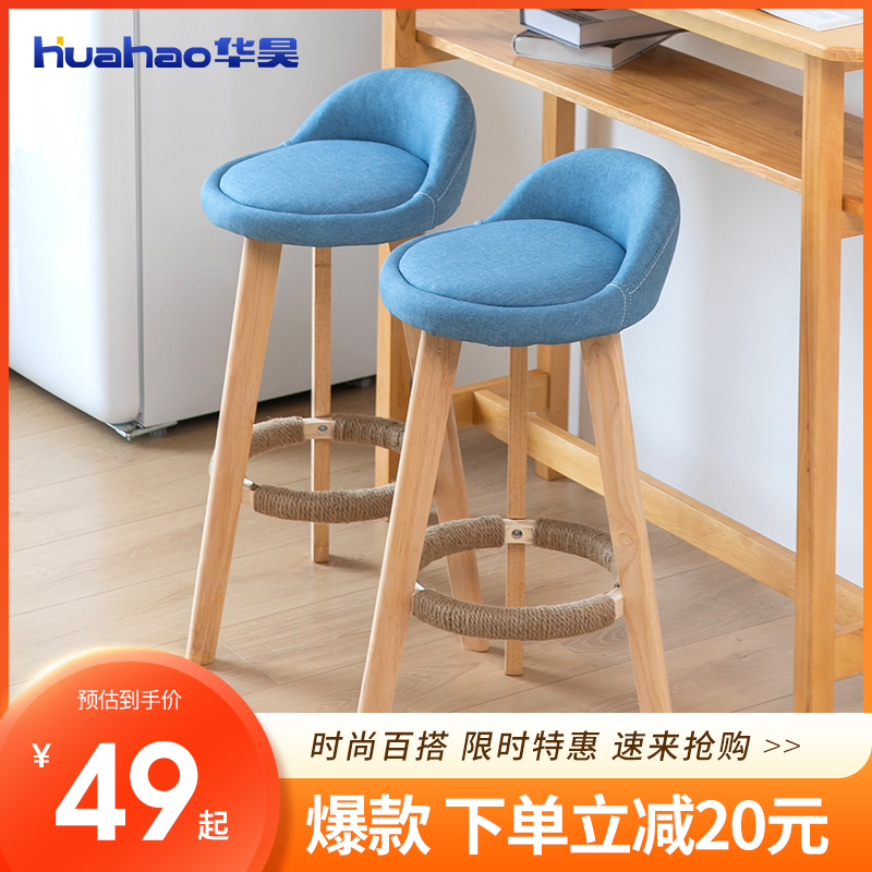Hua Hao Nordic Bar Table Chair Home Solid Wood Chair Backrest High Footstool Bar Stool Front Desk High Bar Stool Bar Chair
