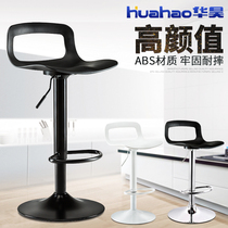 Huahao bar chair lifting bar chair backrest high stool modern simple bar stool mobile phone shop high stool bar chair
