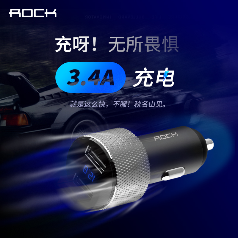 ROCK on-board charger digital display electric voltmeter 24V high-power intelligent safety fast charging 5V2 4A Applicable Huawei vivo apple OPPO mobile phone dual USB car charging cigarette lighter
