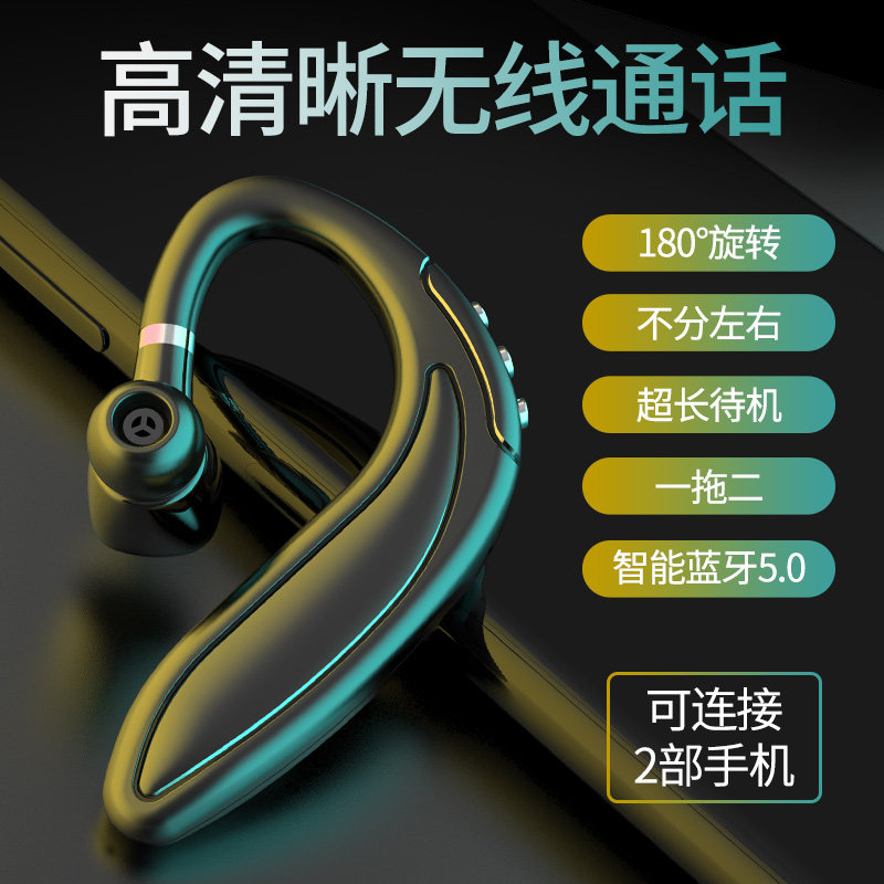 Wireless bluetooth headset unilateral ear-hook sports running men and women driving with phone earplugs mini for OPPO millet 8 Huawei vivo Apple 7 Android phone super long battery life