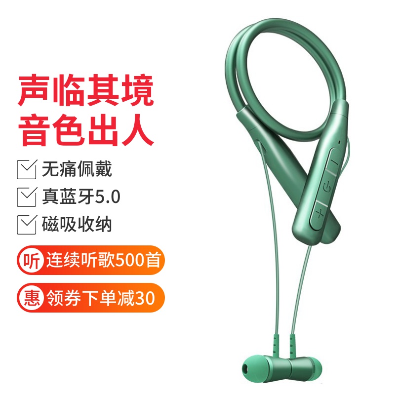 Running sports Bluetooth headphones wireless magnetic suction earbuds heavy bass shoulder and neck hanging neck folding headphones for Huawei P40 Honor 30 Apple 12 IX mobile phone OPPO Xiaomi vivo universal