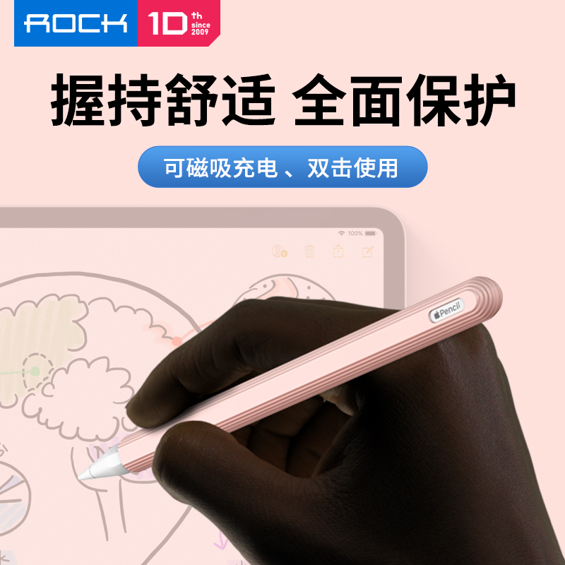 Apple apple pencils pen cap second-generation pencil2 ultra-thin silicone protective sheath generation anti-loss nib pen cap ipad ipencil1 stylus bag cute