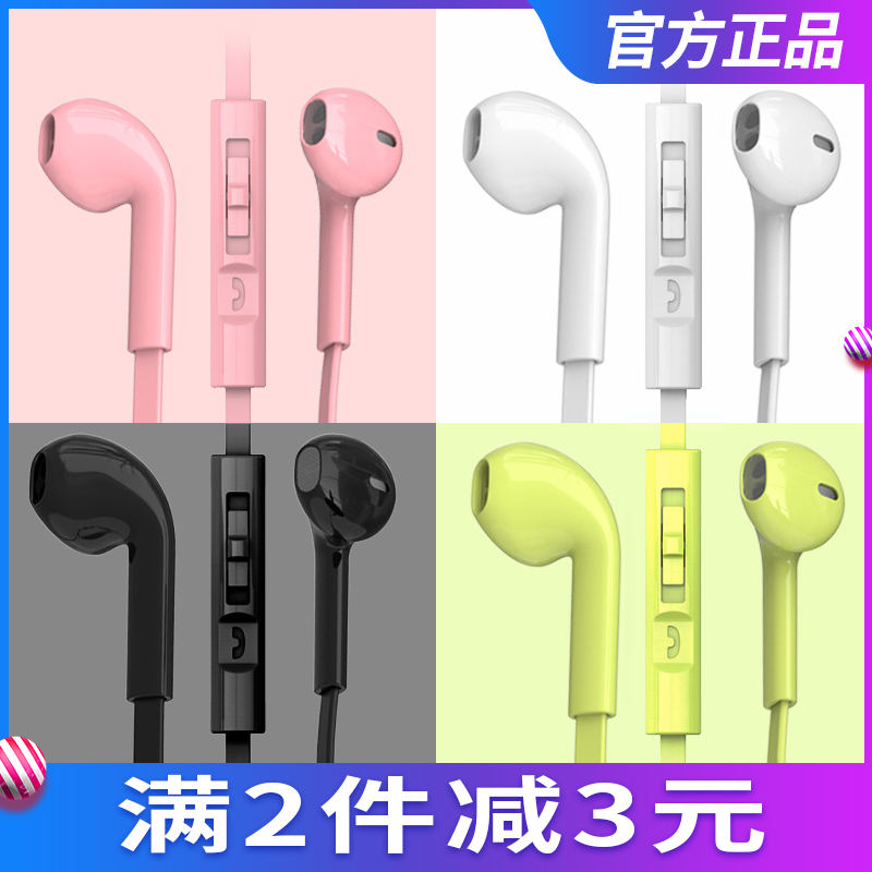 Byz In-Ear Headphones for Vivox 9 Huawei P10 Honor 8 Enjoy 9s Apple 6 Xiaomi Samsung Cell Phone Wired Headphones OppoR7 Earbuds Round Head Flat Wire Earphones Student Girls