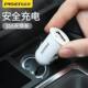 Pinsheng Dual USB Car Charger 2USB Mini Small Short Head Car Charger 5V2A Dual Port Car Cigarette Lighter Conversion Plug One for Two Cars and Large Trucks Power Supply Stealth Car Charger 12V