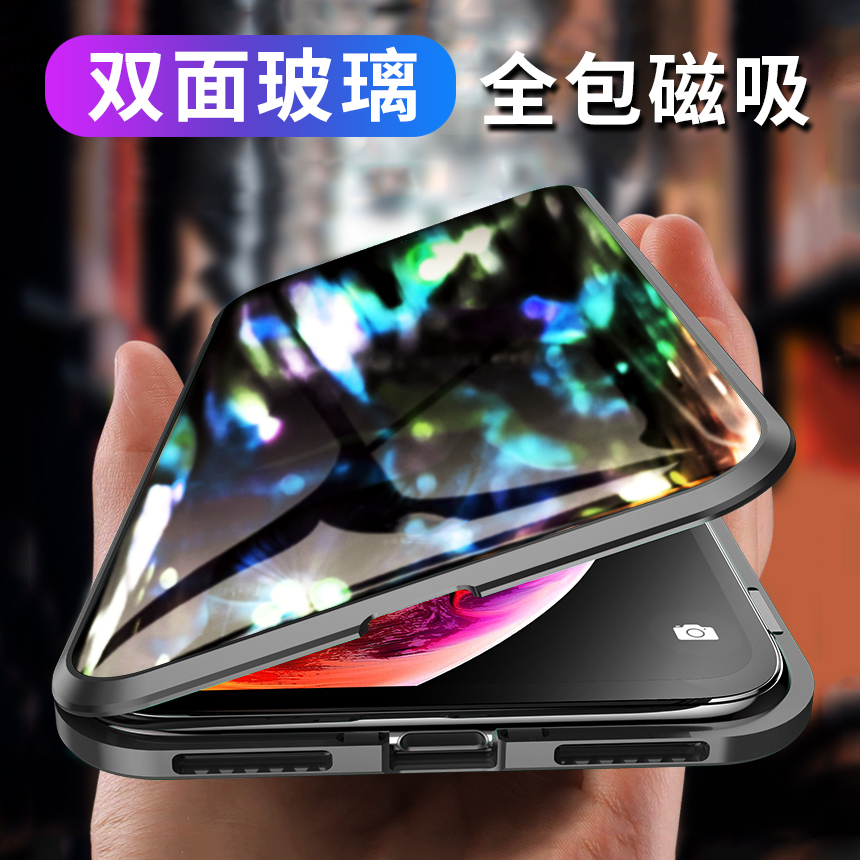 Double Sided Glass Full Bag Fall Resistant Transparent Ultra Thin Cell Phone Case for Apple iPhone 11 Cell Phone iPhone XR Trendy Women's Magneto Protector Net Red Voyeur Magnetic Suction Infrared Outer Case iP11 Tempered Glass