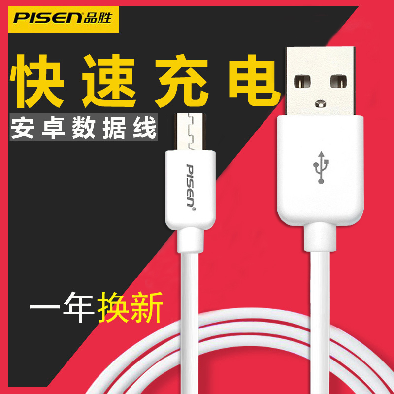 Pincer Android Extended Interface 8mm Plug Data Cable MicroUSB for Huawei Glamorous Blue Vivo Samsung OPPO Xiaomi Redmi Note Coolpad Cell Phone Charger Cable Extended