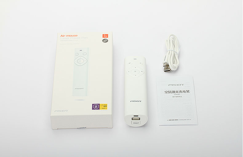 Telecommande - pointeur laser - Ref 383827 Image 23