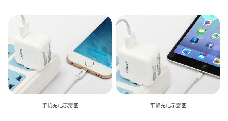 chargeur PISEN pour téléphones APPLE APPLE IPHONE4S - Ref 1291038 Image 18