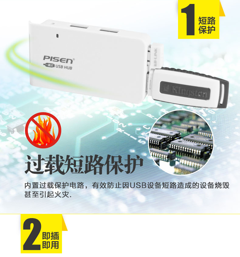 Concentrateur USB - Ref 372313 Image 10