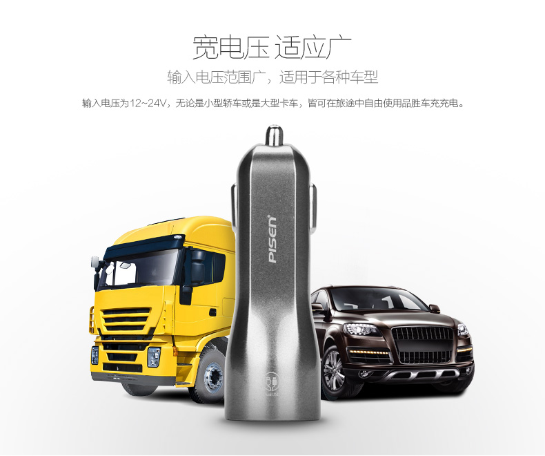 Chargeur téléphone allume-cigare - Ref 287130 Image 12