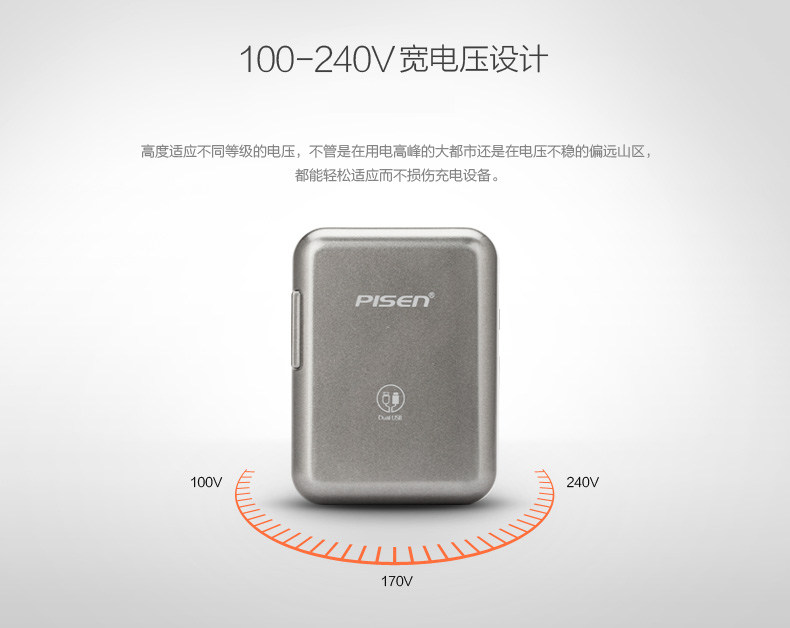 chargeur PISEN pour téléphones APPLE APPLE IPHONE6 - Ref 1291966 Image 15