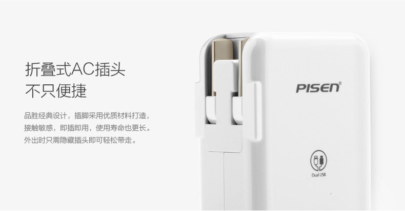 chargeur PISEN pour téléphones APPLE APPLE IPHONE6 - Ref 1291966 Image 10