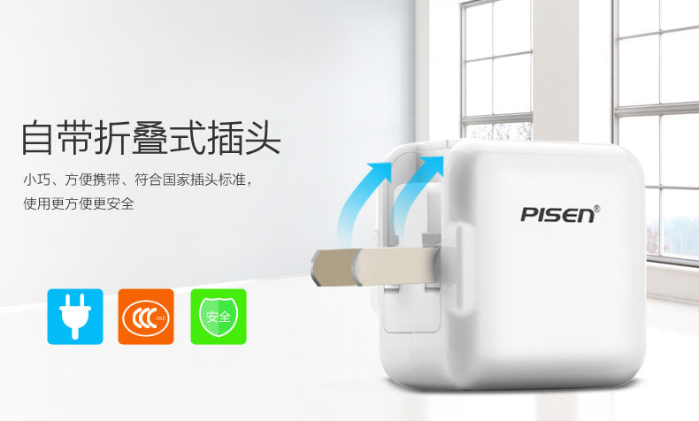 chargeur PISEN pour téléphones APPLE APPLE IPHONE4S - Ref 1291038 Image 15