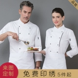 Частые 滏 滏 纥 纥 纥 纥  嗉 嗉 嗉 嗉 嗉