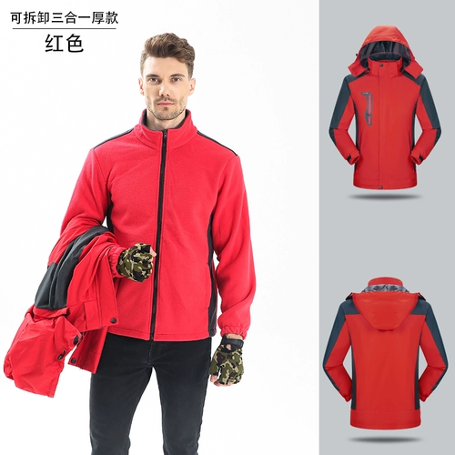 Утепленный водонепроницаемый комплект для работы, делается под заказ