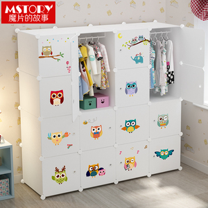 Tủ quần áo hoạt hình kinh tế loại bé bé con kết hợp tủ quần áo đơn giản lắp ráp tủ lưu trữ nhựa lưu trữ tủ - Buồng