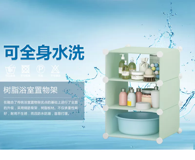 Washbasin phòng tắm kệ lưu trữ phòng lưu trữ giá phòng tắm góc lưu trữ giá - Kệ gia sach