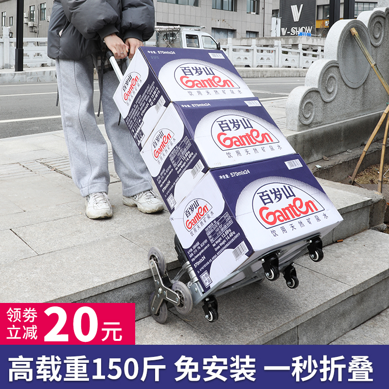 Climbing Stairs Hand Pulling Car Small Cart Luggage Caravan Household Portable Folding Buy Vegetable Pull-Lever Caravan Trolley Shopping Trolley Cart