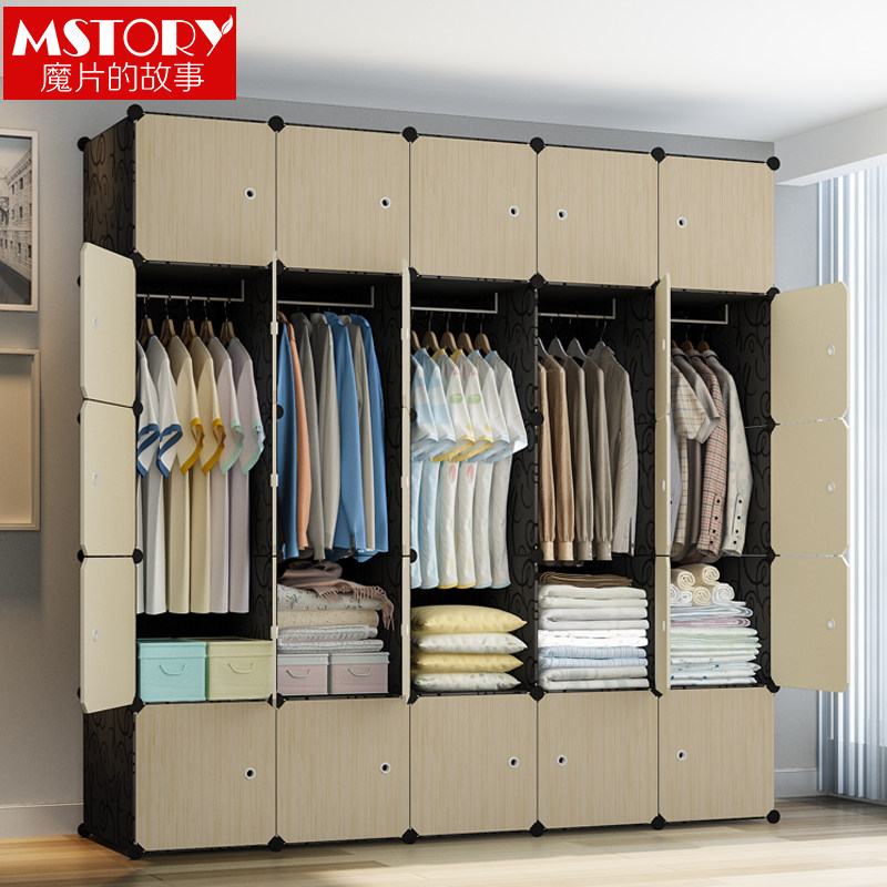 Simple wardrobe Simple modern economical assembly wardrobe Single rental room Household bedroom plastic storage cabinet