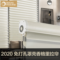 New Dream patent non-perforated Shangri-La curtain Soft yarn roller curtain Bedroom living room shading blinds Finished product customization