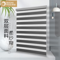 New dream soft yarn curtain Roller shutter shutter roller pull-free hole-free installation toilet toilet waterproof shading lift