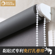 New dream free hole installation Roller blinds Curtain roll-pull lifting shading Hand-pull toilet Toilet office waterproof