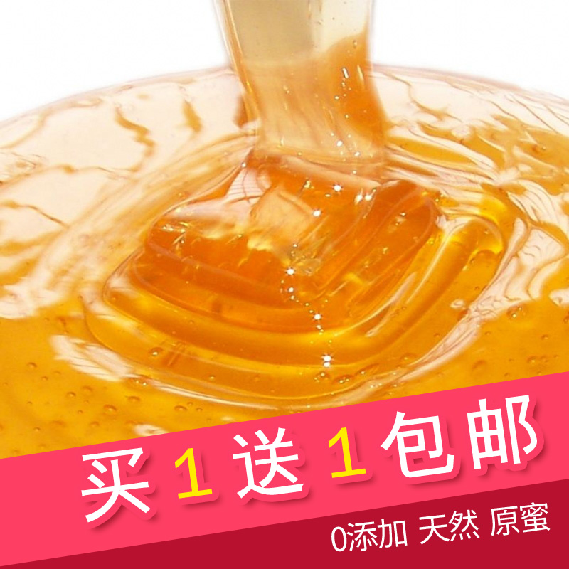 Fresh farmers produce natural flowers of natural earth honey to eat wild mountain nectar without adding