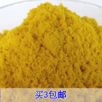 Natural broken lotus pollen and bee pollen are easier to absorb 250g