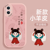 Suitable for oppoa58 mobile phone case a2pro new cute ancient style girl a97 lambskin a96 lens all-inclusive anti-fall a93s fashion a32 men and women a57 soft silicone a72