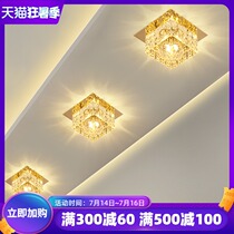 Downlight Water cube Aisle light Corridor Foyer Entrance light led light Crystal light Trumpet ceiling light