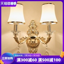 Wall lamp European bedside lamp Bedroom living room lamp background wall double-headed led lamp Bedroom wall lamp Corridor lamp