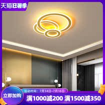 Nordic light luxury master bedroom lights Simple post-modern led ceiling lights Creative personality atmosphere Restaurant study lamps