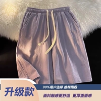 Серый/качественный обновление версии 90%выбор покупателя