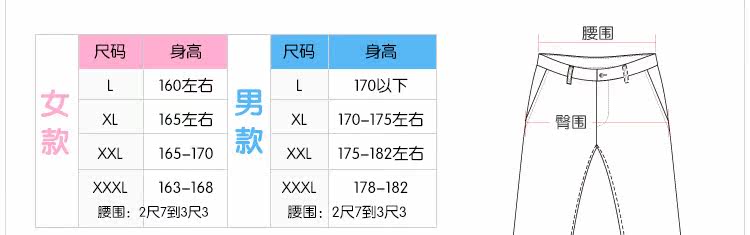 Pantalon collant jeunesse mouvement en coton - Ref 753869 Image 18