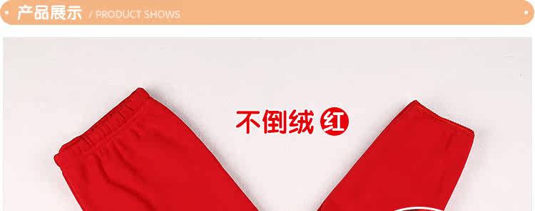 Pantalon collant jeunesse mouvement en coton - Ref 753869 Image 20